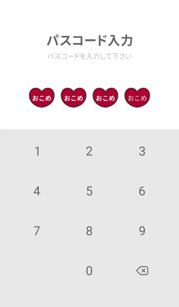 [LINE着せ替え] ハートと天使『おこめ』 LOVEの画像4