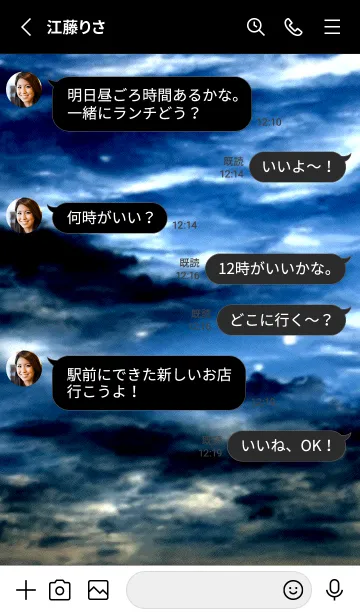 [LINE着せ替え] 夜の月 月の海 #DlU_21。の画像3