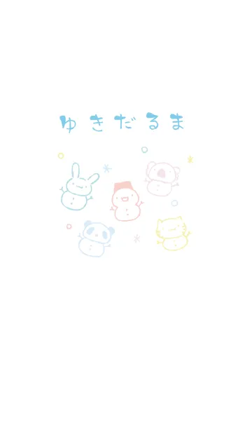 [LINE着せ替え] もにっと雪だるま 爽やかの画像1