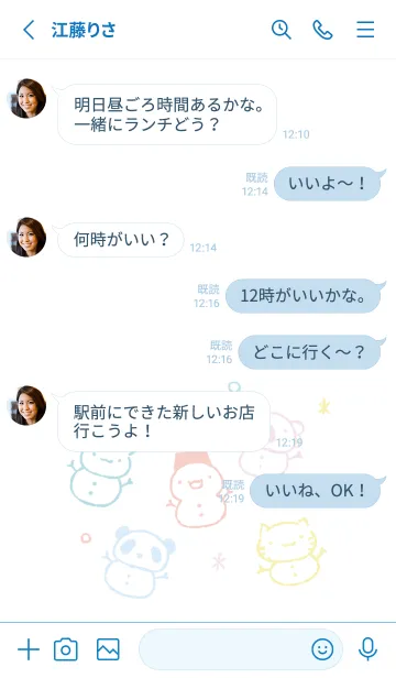 [LINE着せ替え] もにっと雪だるま 爽やかの画像3