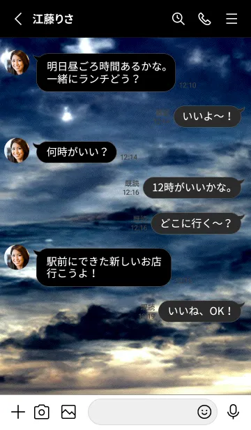 [LINE着せ替え] 夜の月 月の海 #DlU_18。の画像3