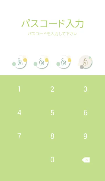 [LINE着せ替え] 水彩 丸 くすみグレー23の画像4