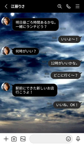 [LINE着せ替え] 夜の月 月の海 #DlU_15。の画像3