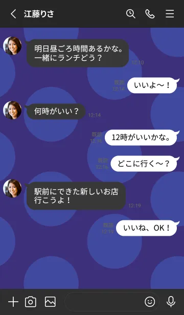 [LINE着せ替え] シンプル ドット 182の画像3