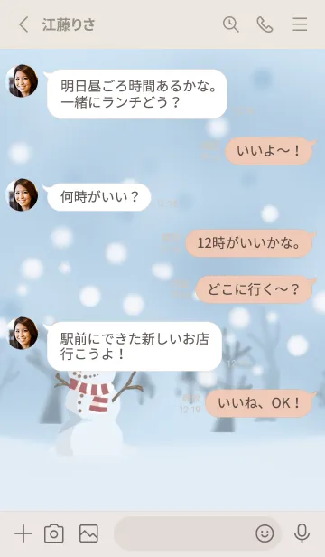 [LINE着せ替え] スノーマンと雪景色 /シンプルの画像3