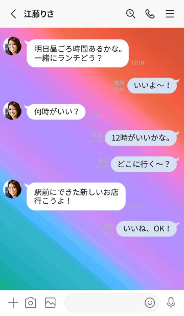 [LINE着せ替え] グラデーション ミニ スター 176の画像3