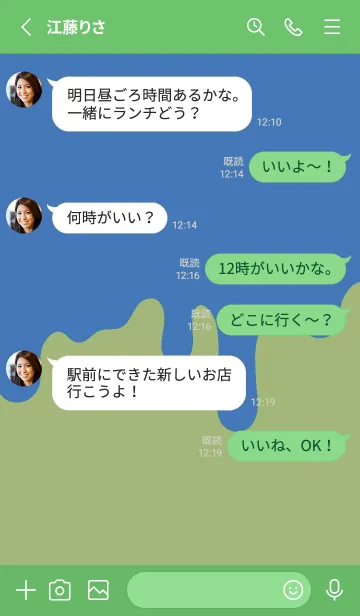 [LINE着せ替え] バッド スマイル 37の画像3