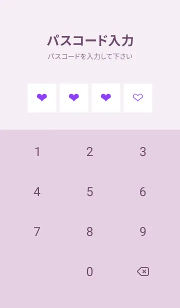 [LINE着せ替え] ハート柄ノート/パープル/ホワイトの画像4