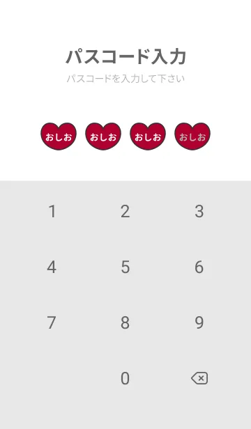 [LINE着せ替え] ハートと天使『おしお』 LOVEの画像4