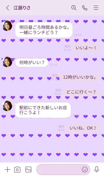 [LINE着せ替え] ハート柄ノート/パープルの画像3