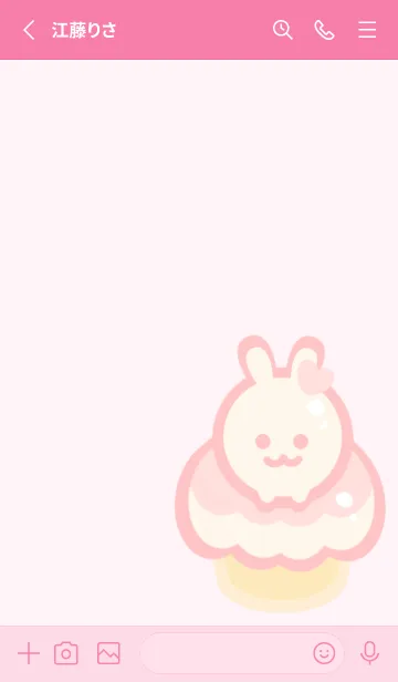 [LINE着せ替え] Pastel Ice-creamの画像2