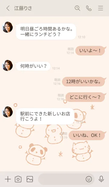 [LINE着せ替え] もにっと雪だるま くすみオレンジの画像3