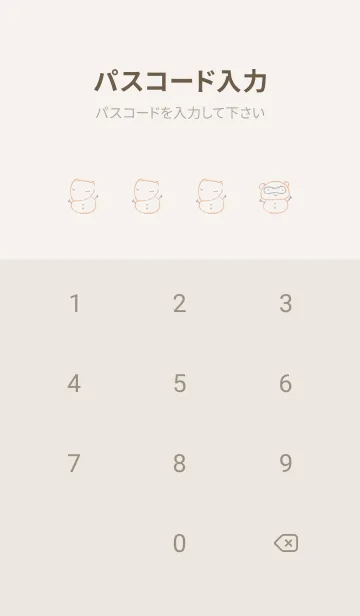 [LINE着せ替え] もにっと雪だるま くすみオレンジの画像4