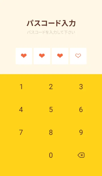 [LINE着せ替え] ハート柄ノート/朱色/ホワイトの画像4