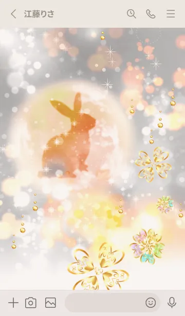 [LINE着せ替え] 最強厄除け！うさぎの強運引き寄せパワー4の画像2