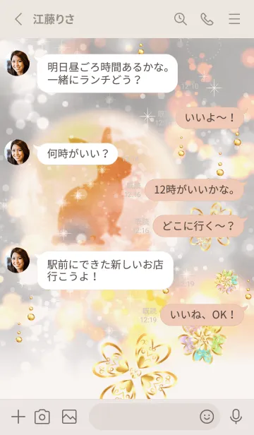 [LINE着せ替え] 最強厄除け！うさぎの強運引き寄せパワー4の画像3