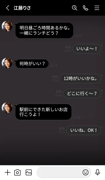 [LINE着せ替え] Iron Grey And Black V.3 (JP)の画像3