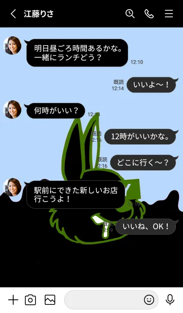 [LINE着せ替え] ダーティ ラビット 129の画像3
