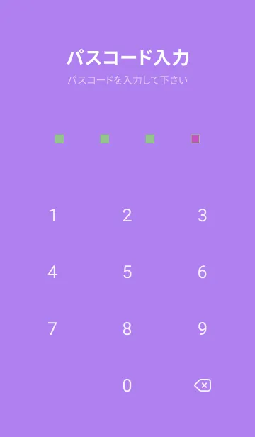 [LINE着せ替え] シンプル デザイン -シカク- 156の画像4