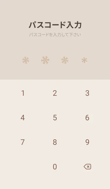 [LINE着せ替え] クリスマス11<イエロー>の画像4