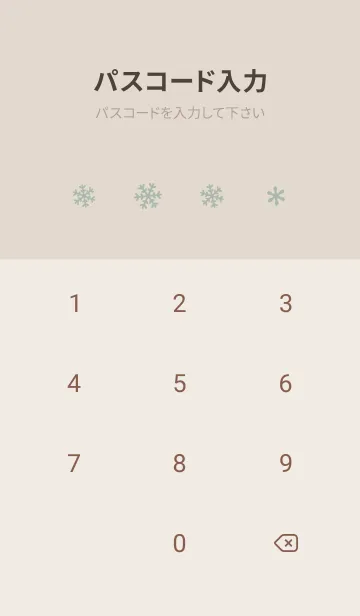 [LINE着せ替え] クリスマス11<グリーン>の画像4
