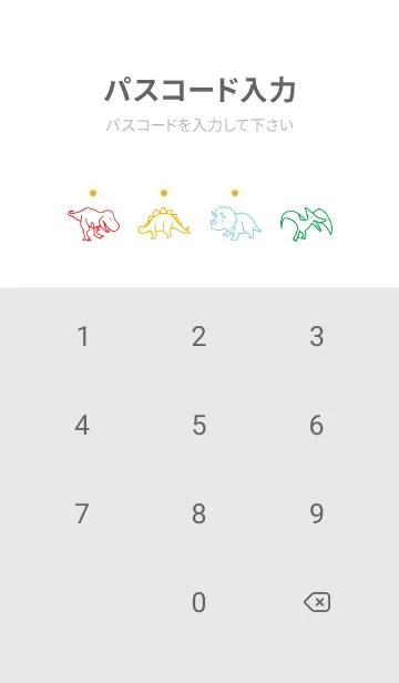 [LINE着せ替え] グレー : カラフルな恐竜の画像4
