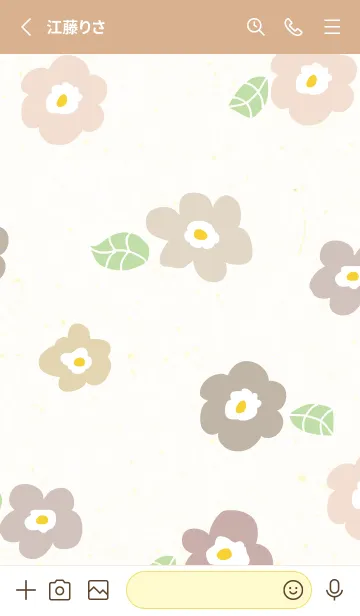 [LINE着せ替え] かわいい花と葉っぱ17の画像2