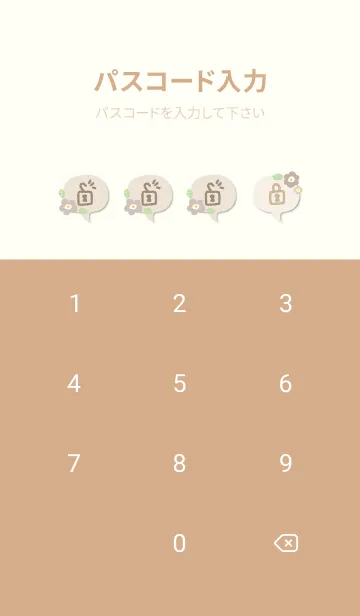 [LINE着せ替え] かわいい花と葉っぱ17の画像4