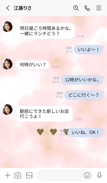 [LINE着せ替え] ♥♥♥46の画像3