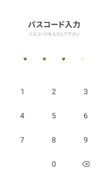 [LINE着せ替え] ♥♥♥46の画像4