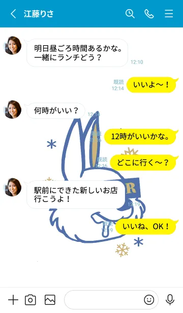 [LINE着せ替え] スノー ラビット _27の画像3