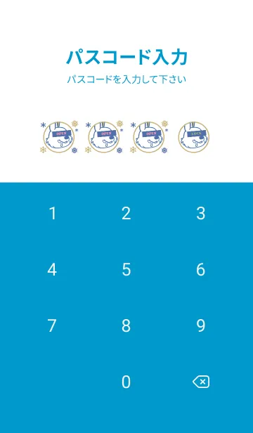 [LINE着せ替え] スノー ラビット _27の画像4