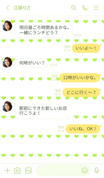 [LINE着せ替え] ハート柄ノート/ライトグリーン/ホワイトの画像3