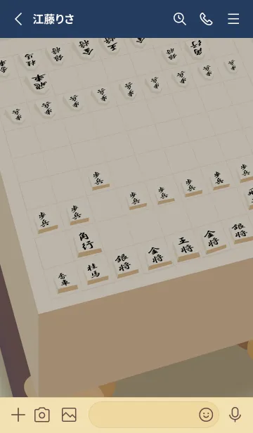 [LINE着せ替え] 将棋（Japanese chess）の着せ替えの画像2