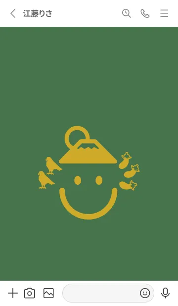 [LINE着せ替え] スマイル＆一富士二鷹三茄子 Forridgeの画像2