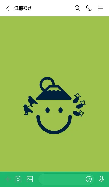 [LINE着せ替え] スマイル＆一富士二鷹三茄子 Leaf greenの画像2