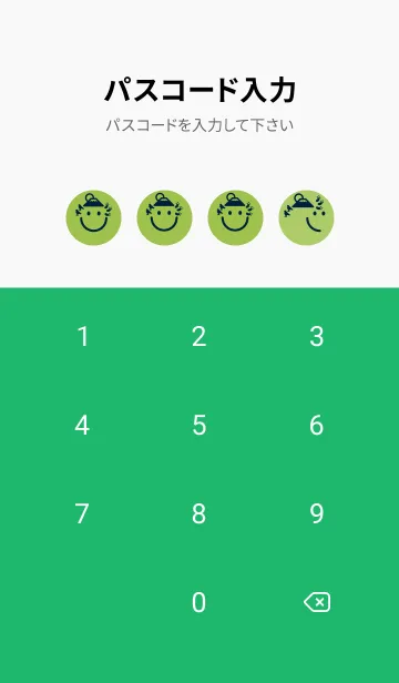 [LINE着せ替え] スマイル＆一富士二鷹三茄子 Leaf greenの画像4