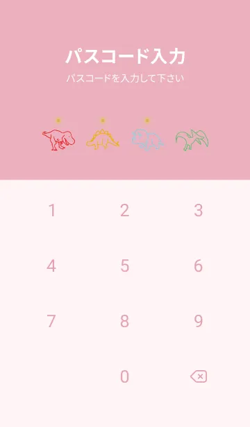 [LINE着せ替え] ピンク : カラフルな恐竜の画像4