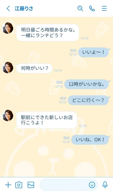 [LINE着せ替え] Bunny and Carrot J-LightYellowOrang(bw4)の画像3