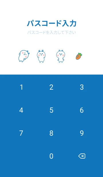 [LINE着せ替え] Bunny and Carrot J-LightYellowOrang(bw4)の画像4