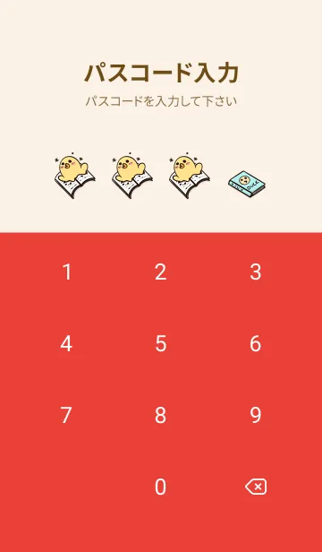 [LINE着せ替え] Yellow Duck School fun-brown (Red4)の画像4