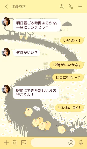 [LINE着せ替え] quack...keep up！ J-GreyYellowOrange(Ye5)の画像3