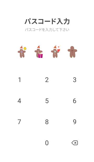 [LINE着せ替え] Happy Chistmas girlの画像4