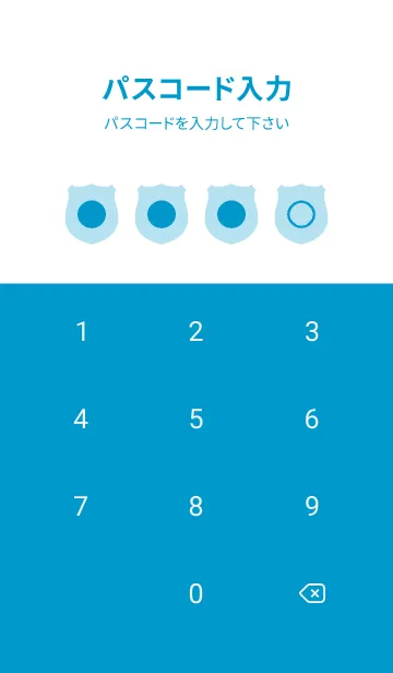 [LINE着せ替え] blue color V12の画像4