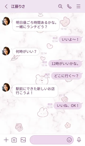 [LINE着せ替え] シロクマと大理石♥バイオレット04_1の画像3