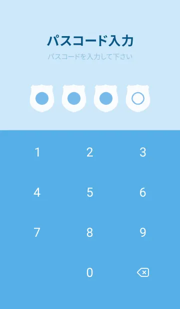[LINE着せ替え] blue color V15の画像4