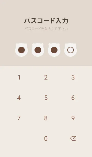 [LINE着せ替え] brown color V12の画像4