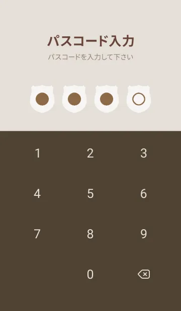 [LINE着せ替え] brown color V13の画像4