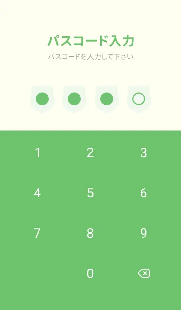 [LINE着せ替え] green color V21の画像4