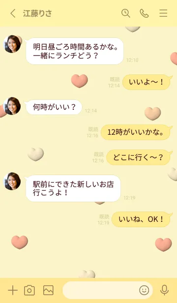 [LINE着せ替え] Cute Cute Little Heart New 14の画像3